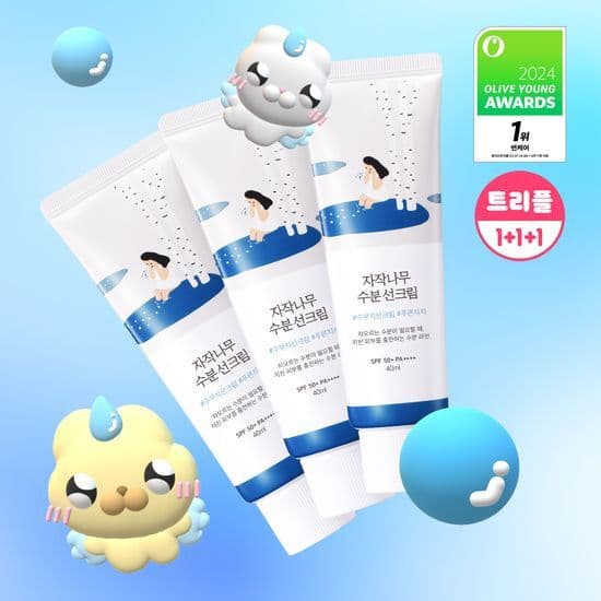 [1+1] Birch Juice Moisturizing Sun Cream 50ml Set