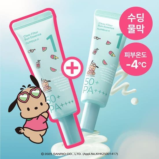 [July Limited Edition] Pure-full Calming Water-Barrier Sunscreen 50ml + 20ml Gift